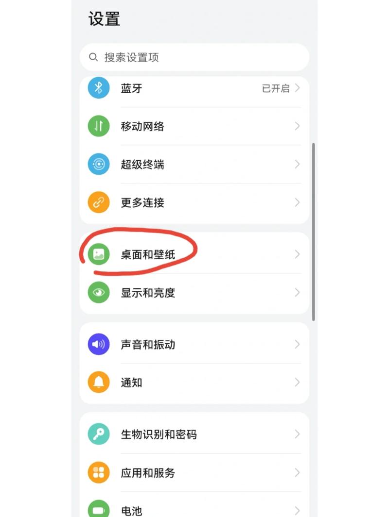 华为手机屏保图片怎么设置随机更换游戏截图