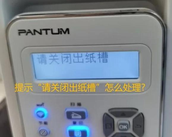 打印机打印提示处理命令时错误游戏截图