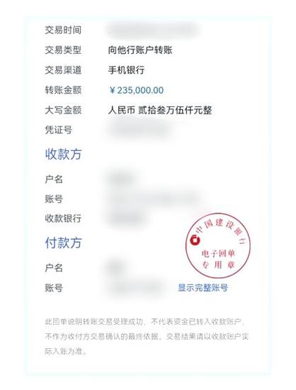 如何把支付宝里的转账记录删除图标