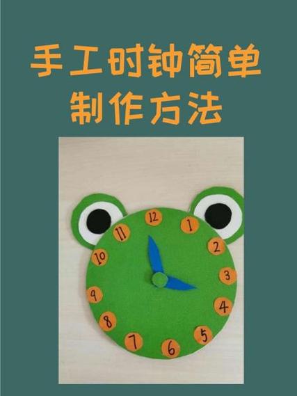 制作钟表的材料都需要什么缩略图