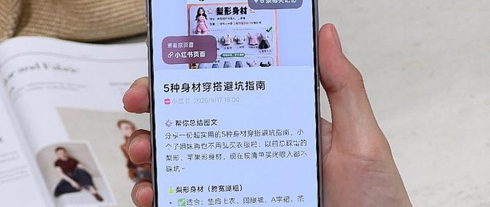 不打游戏用什么手机好图标