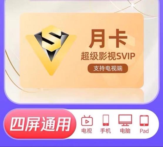 苹果平板电脑看电视剧怎么不是全屏游戏截图