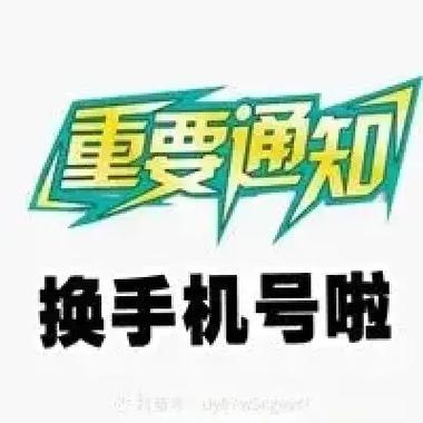 换手机怎么把手机号码导入新手机缩略图