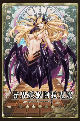 魔物娘图鉴中文维基搬新家地址缩略图