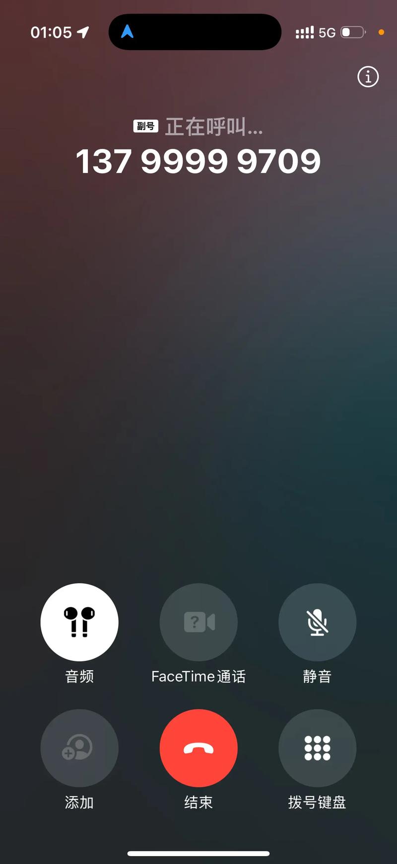 为什么手机右上角会出现电话HD缩略图