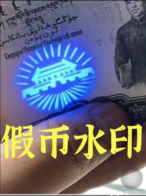 直播间卖钱币是真的吗图标