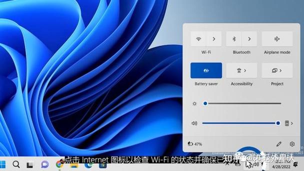 戴尔笔记本底部任务栏无响应缩略图