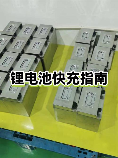 33w快充可以给普通手机充电吗图标