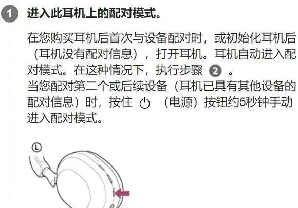 雅马哈功放蓝牙配对教程缩略图