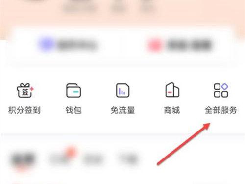 喜马拉雅怎么加入听单缩略图