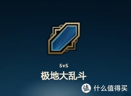 隐藏分高好还是低好图标
