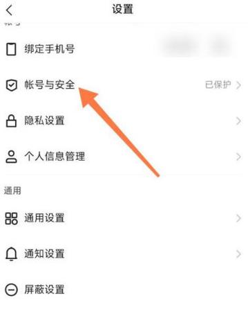 快手金币圈不见了怎么找回缩略图