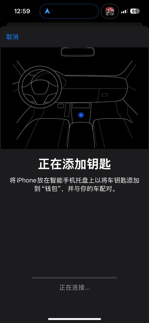 手机上面有个钥匙的图标是什么意思缩略图