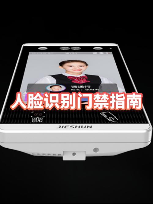苹果人脸识别解锁的方法图标