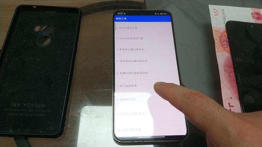 小米8青春版换屏后指纹设置不见了游戏截图
