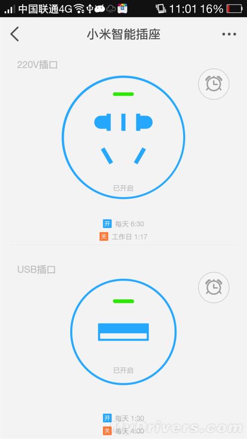 小米智能插座基础版功能缩略图