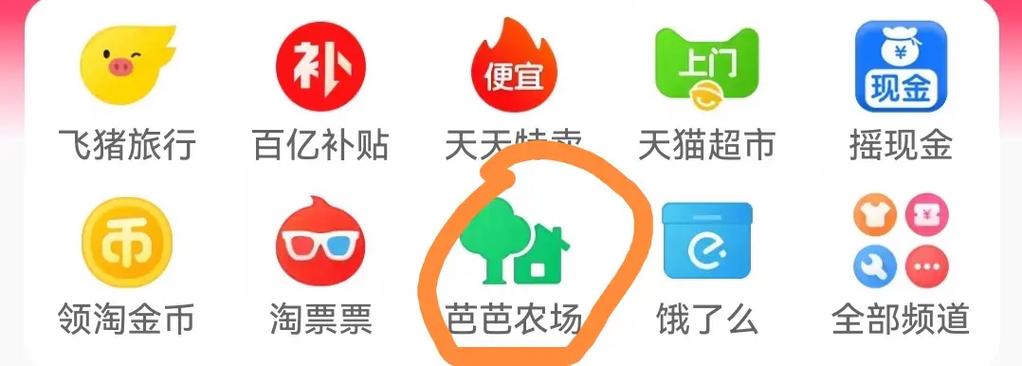 芭芭农场怎么没有合种缩略图