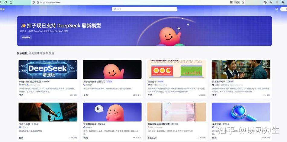 人工ai智能怎么赚钱图标