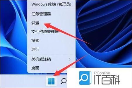 电脑里没有输入法怎么办缩略图