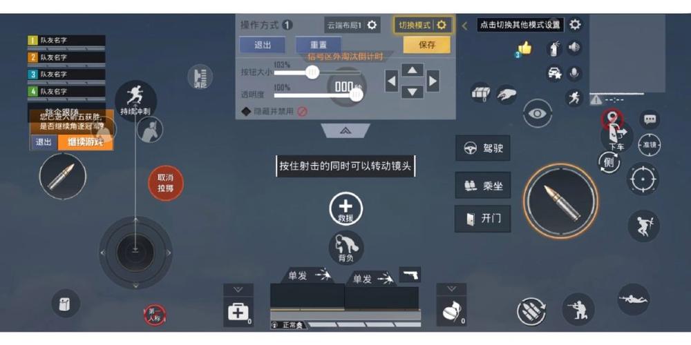和平精英怎么连蓝牙键盘缩略图
