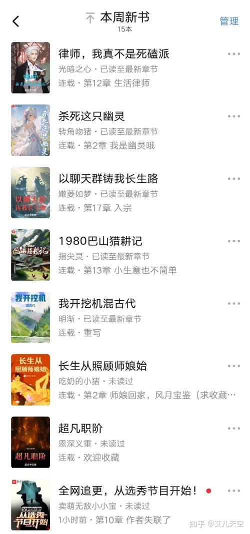 寂寞剑客被禁了哪几本书最好看缩略图