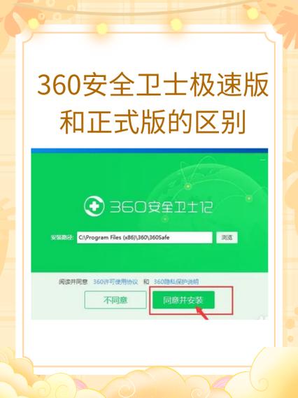 如何禁止别人登录自己的王者账号缩略图