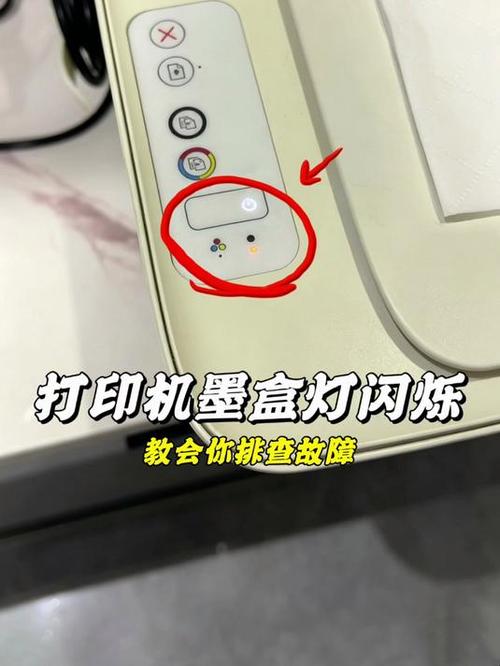 mg3080墨盒灯闪烁如何清除缩略图