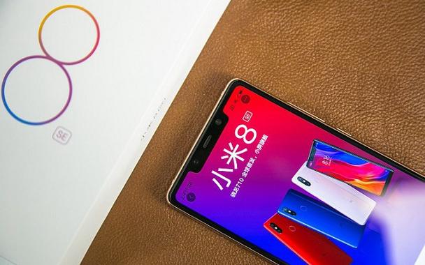 小米8se刘海屏怎么隐藏游戏截图