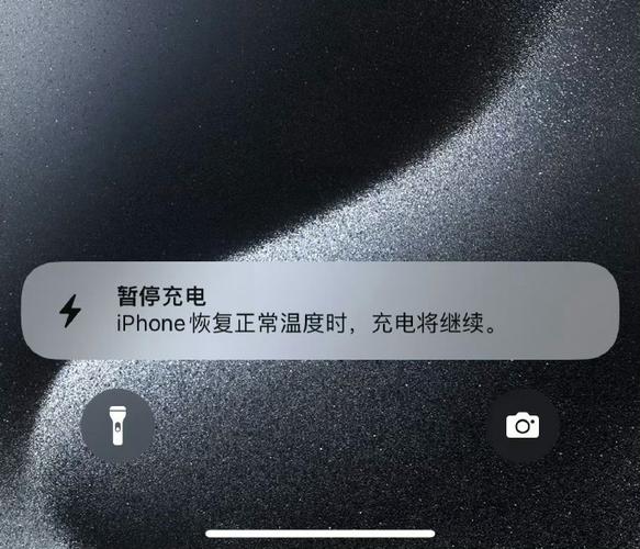 苹果手机充电反复跳出充电提示缩略图