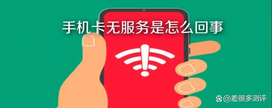 小米双卡手机一个卡无服务怎么回事游戏截图