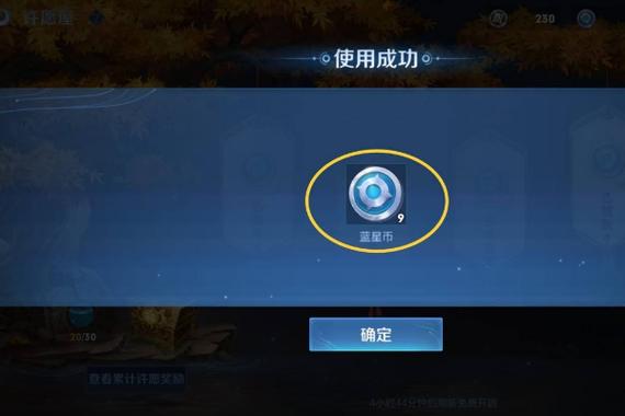 王者荣耀许愿入口在哪里缩略图
