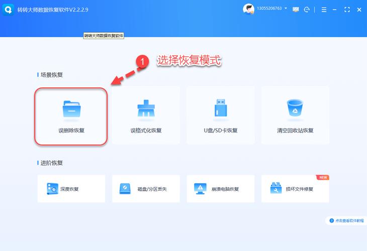 手机笔记内容删除了怎么恢复缩略图
