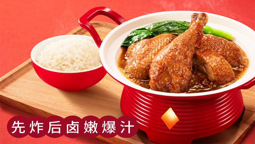 快乐蜂中国餐饮集团旗下品牌缩略图