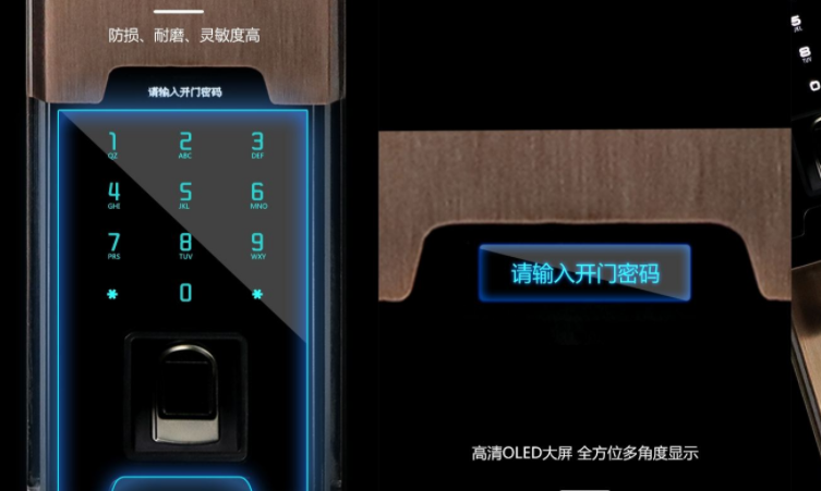 步阳指纹锁怎么进入管理员模式缩略图