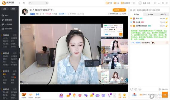 虎牙直播怎么实名认证工具图标
