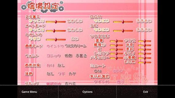 吉里吉里模拟器2最新版官网1.6.9缩略图