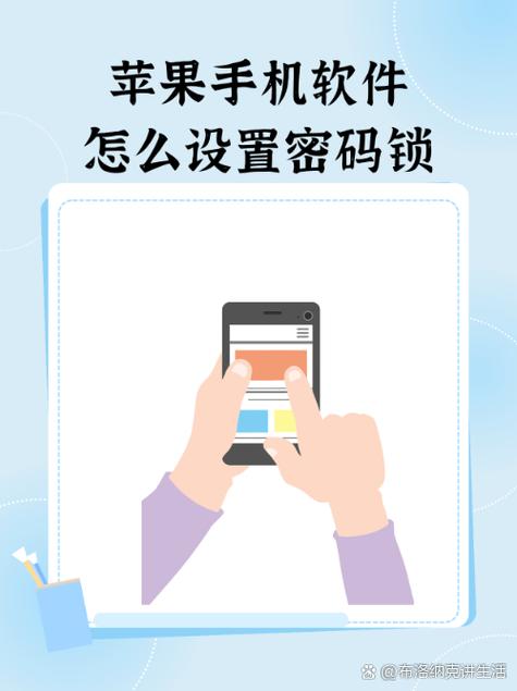 苹果8多次输错密码被锁了怎么办游戏截图