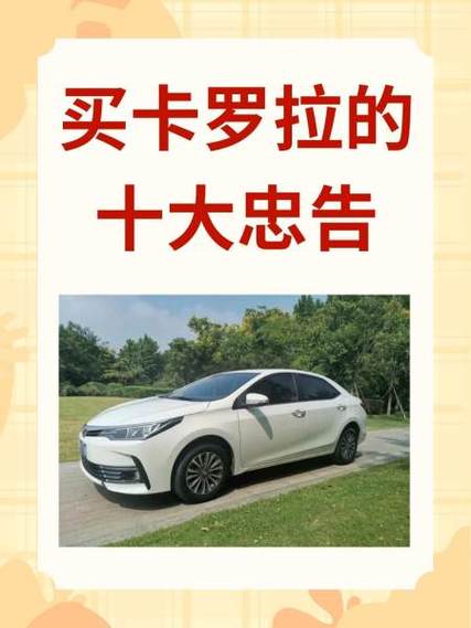 买小寻m7十大忠告缩略图