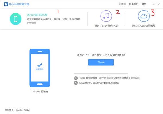 如何将录音文件传到QQ缩略图