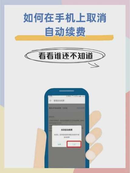 哈啰月卡自动续费怎么取消图标