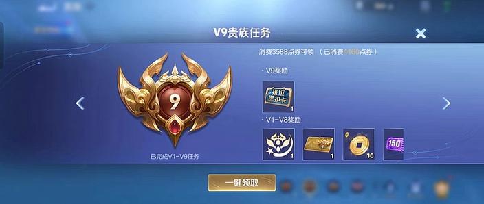支付宝能充值王者荣耀吗缩略图