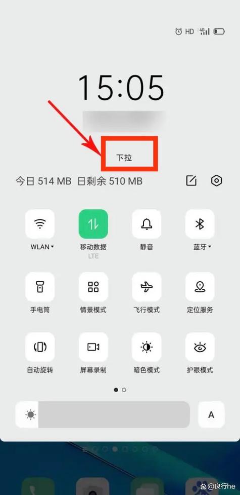 不同品牌手机怎么互传缩略图