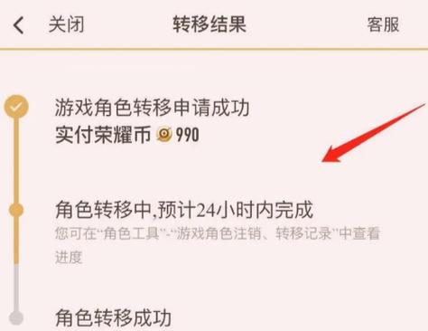 b站账号的手机号不用了怎么办图标