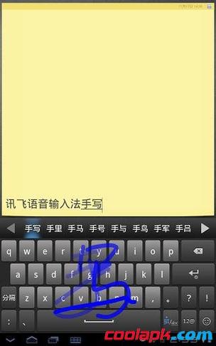ipad可以用讯飞输入法吗缩略图