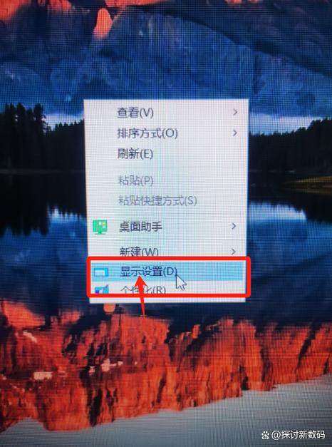 打开电脑桌面什么都没有是怎么回事缩略图