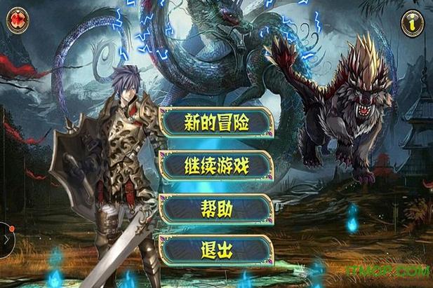 神龙猎手官方群