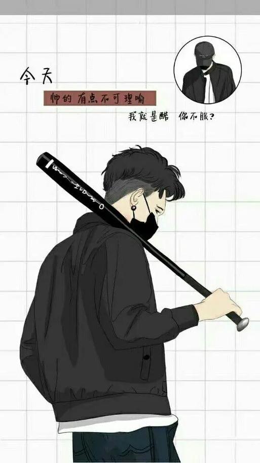 男朋友换掉了有我照片的壁纸缩略图