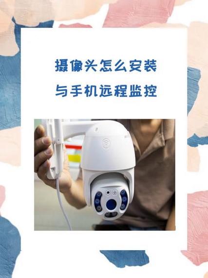 摄像头没有二维码了怎么连接手机缩略图