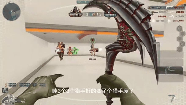 穿越火线生化模式捡的道具怎么装备武器缩略图