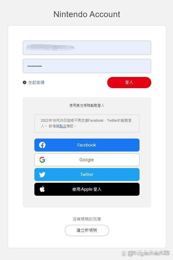 ns账号切换地区缩略图